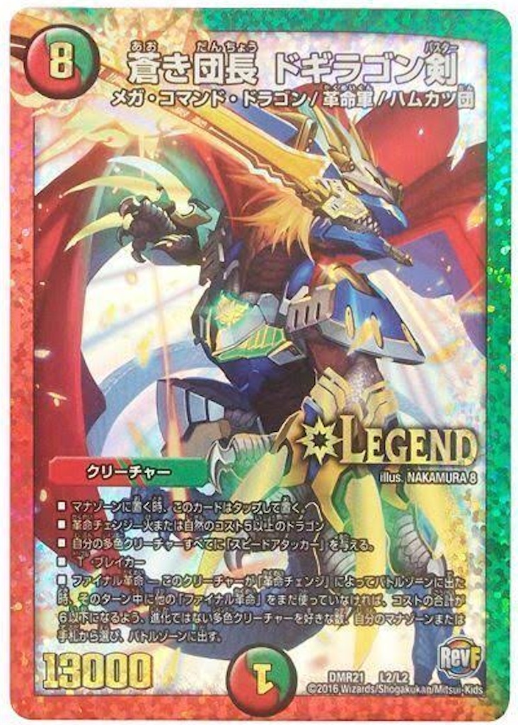 今熱い!!! 赤白レッドゾーン有利!!! 受け厚ビートダウン、赤青バスター