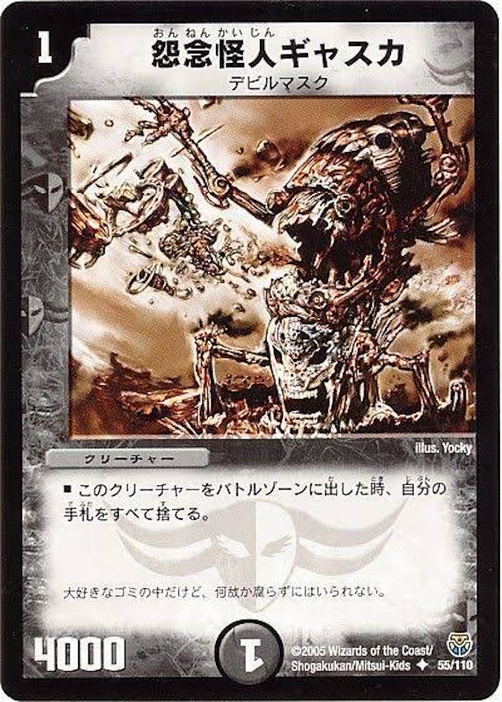 f:id:bSirius:20200614224528j:image