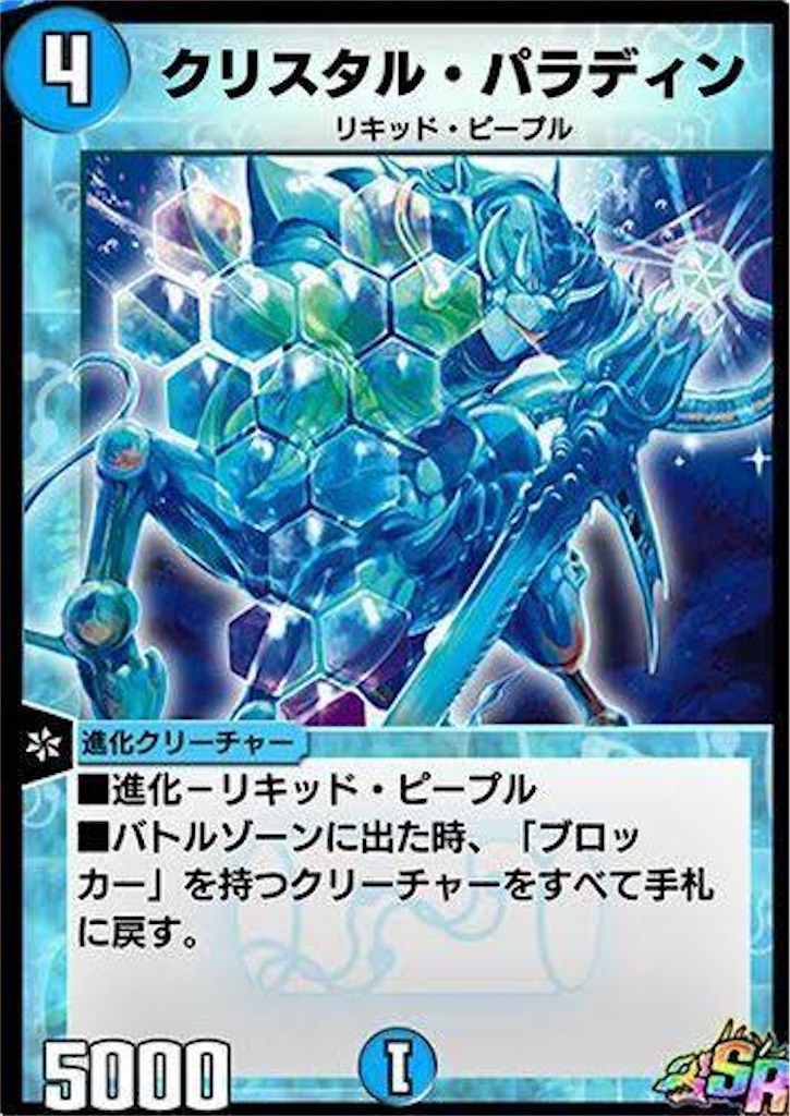 f:id:bSirius:20200616115109j:image