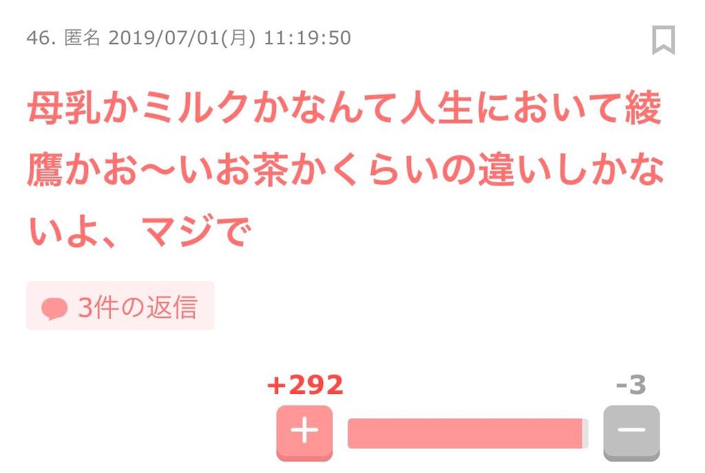 f:id:b__log10:20191230134751j:image