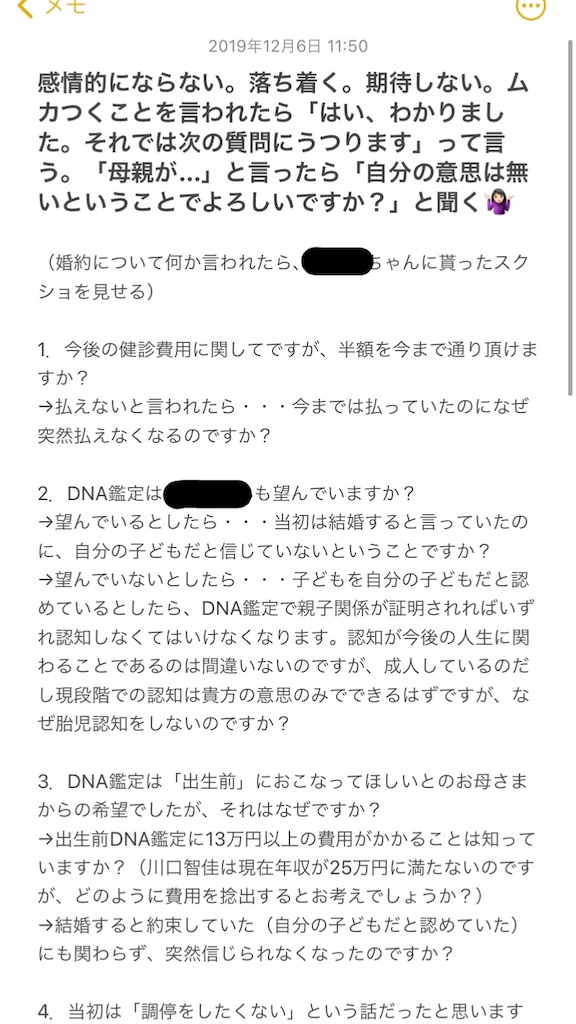 f:id:b__log10:20210628201035j:image