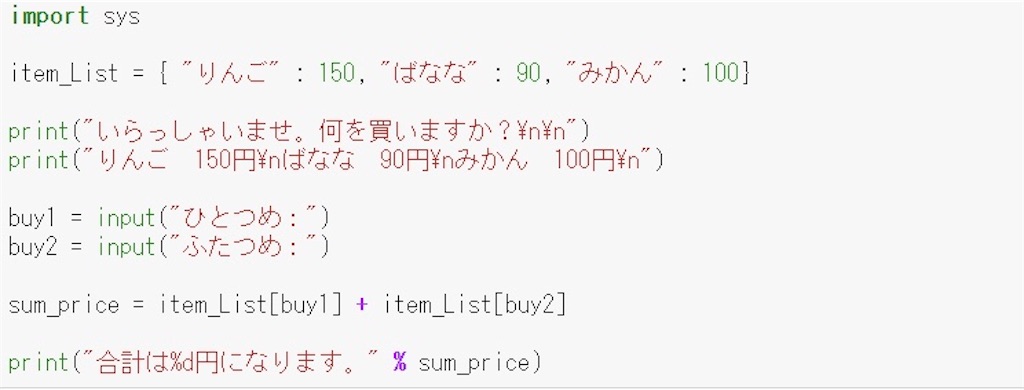 f:id:b_a_fighter_us:20191123030933j:image