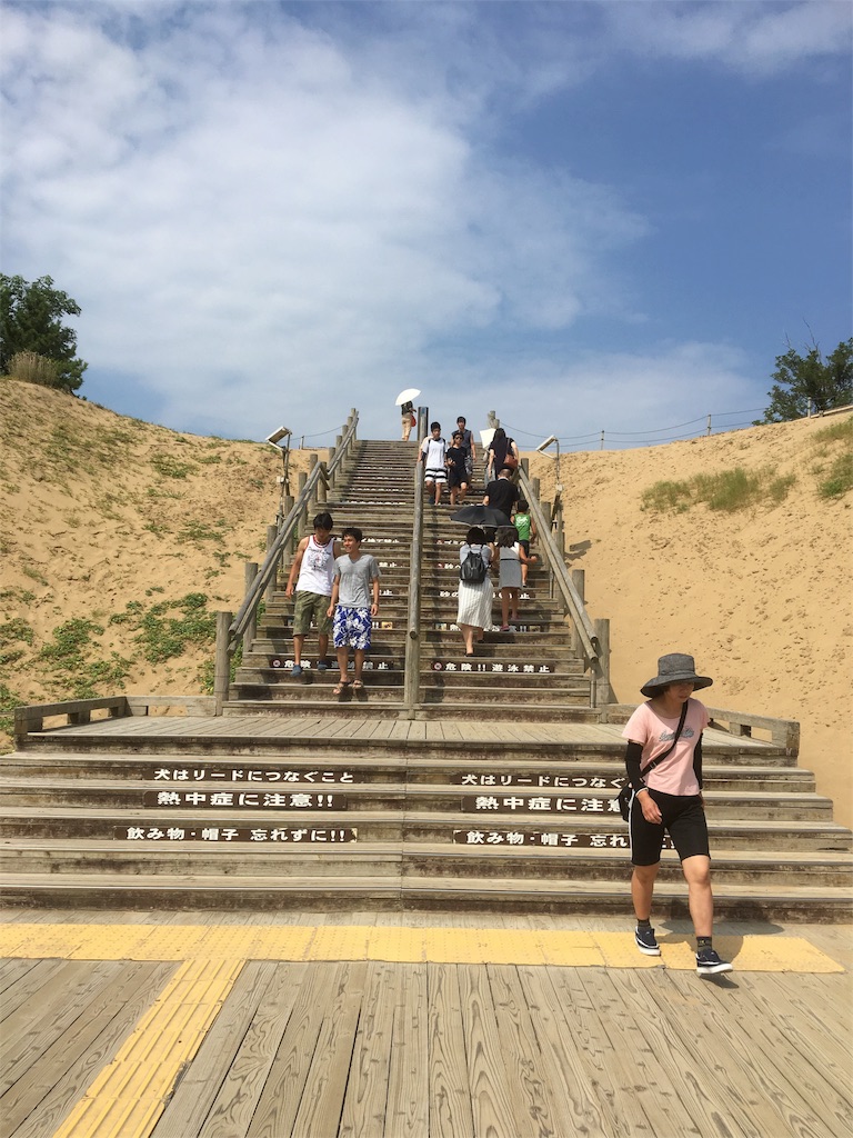 f:id:b_bf_wu3:20160809230317j:image f:id:b_bf_wu3:20160809230317j:image