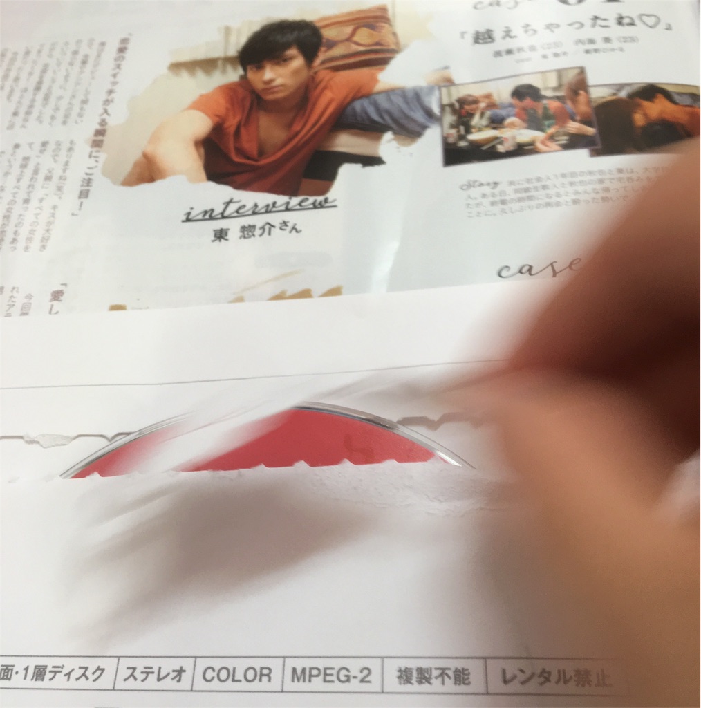 f:id:b_bf_wu3:20160813112738j:image f:id:b_bf_wu3:20160813112738j:image