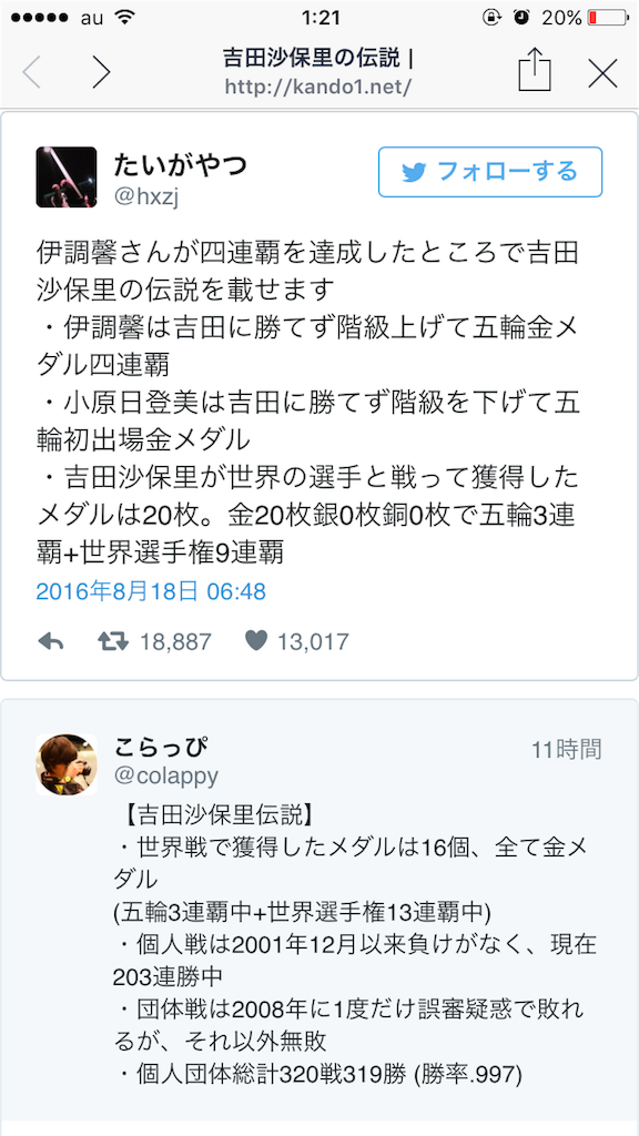 f:id:b_bf_wu3:20160819015436p:image f:id:b_bf_wu3:20160819015436p:image
