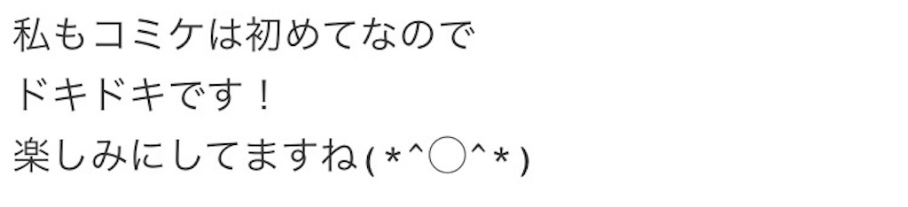f:id:b_bf_wu3:20160902223438j:image f:id:b_bf_wu3:20160902223438j:image