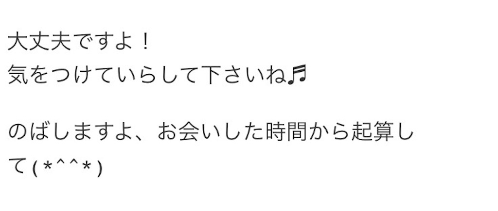 f:id:b_bf_wu3:20160902223848j:image f:id:b_bf_wu3:20160902223848j:image