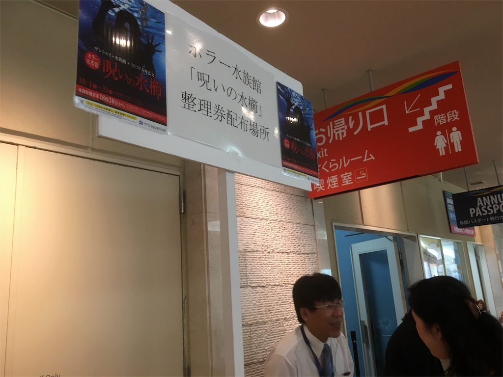 f:id:b_bf_wu3:20161016115431j:image f:id:b_bf_wu3:20161016115431j:image