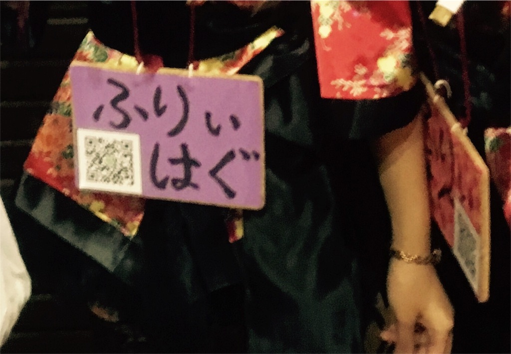 f:id:b_bf_wu3:20161030024016j:image f:id:b_bf_wu3:20161030024016j:image