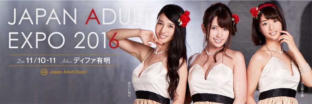 f:id:b_bf_wu3:20161111095633j:image f:id:b_bf_wu3:20161111095633j:image