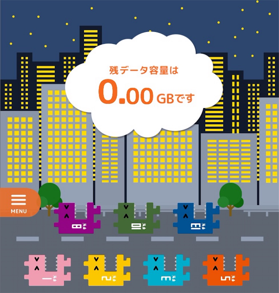 f:id:b_bf_wu3:20161130224612j:image f:id:b_bf_wu3:20161130224612j:image