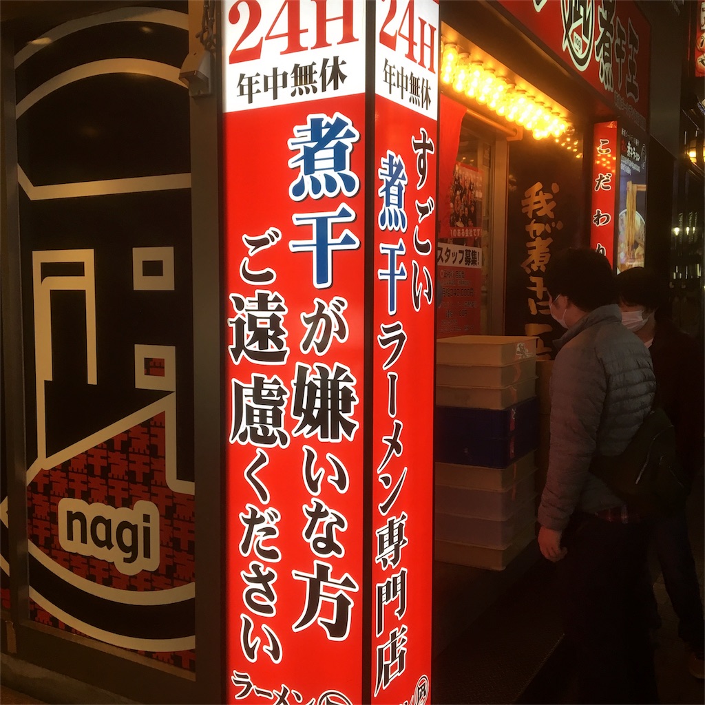 f:id:b_bf_wu3:20161224014344j:image f:id:b_bf_wu3:20161224014344j:image