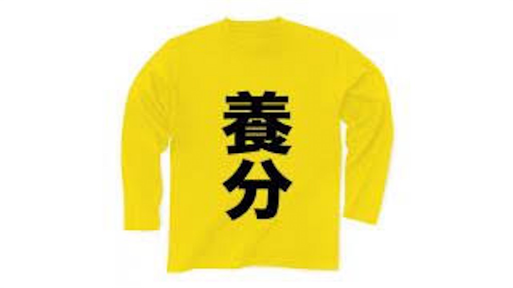f:id:b_bf_wu3:20170204022438j:image f:id:b_bf_wu3:20170204022438j:image