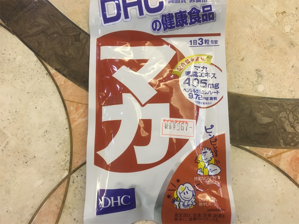 f:id:b_bf_wu3:20170218155102j:image f:id:b_bf_wu3:20170218155102j:image