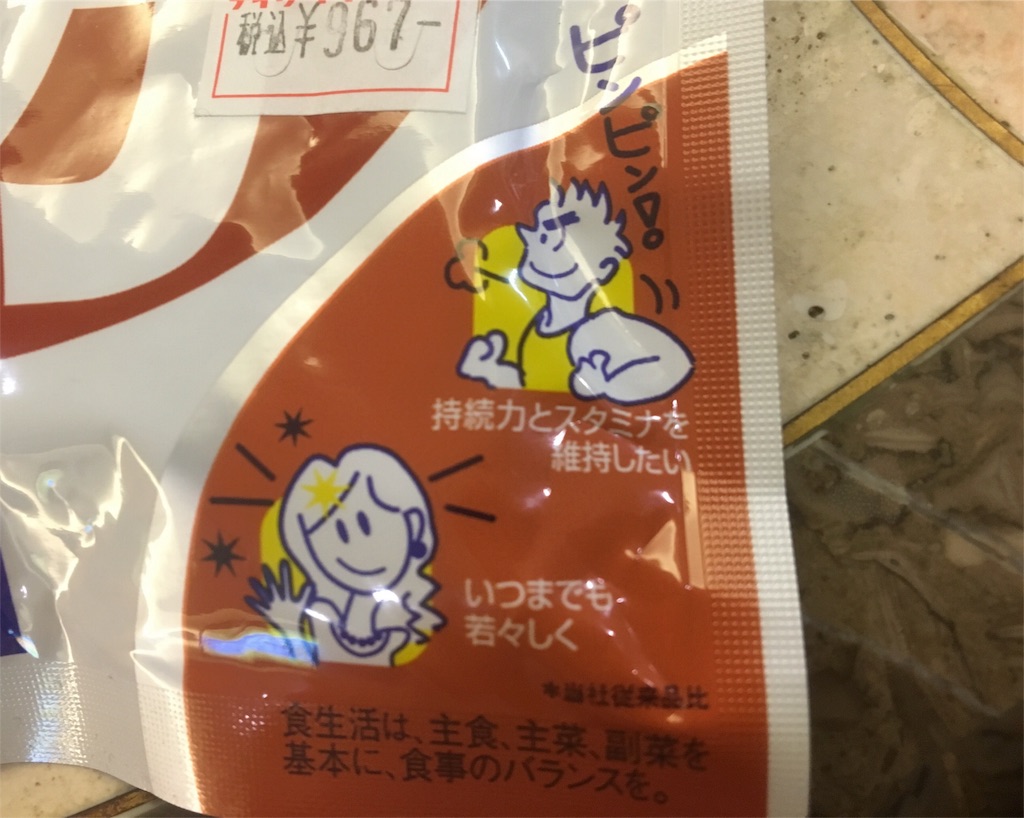 f:id:b_bf_wu3:20170218160224j:image f:id:b_bf_wu3:20170218160224j:image