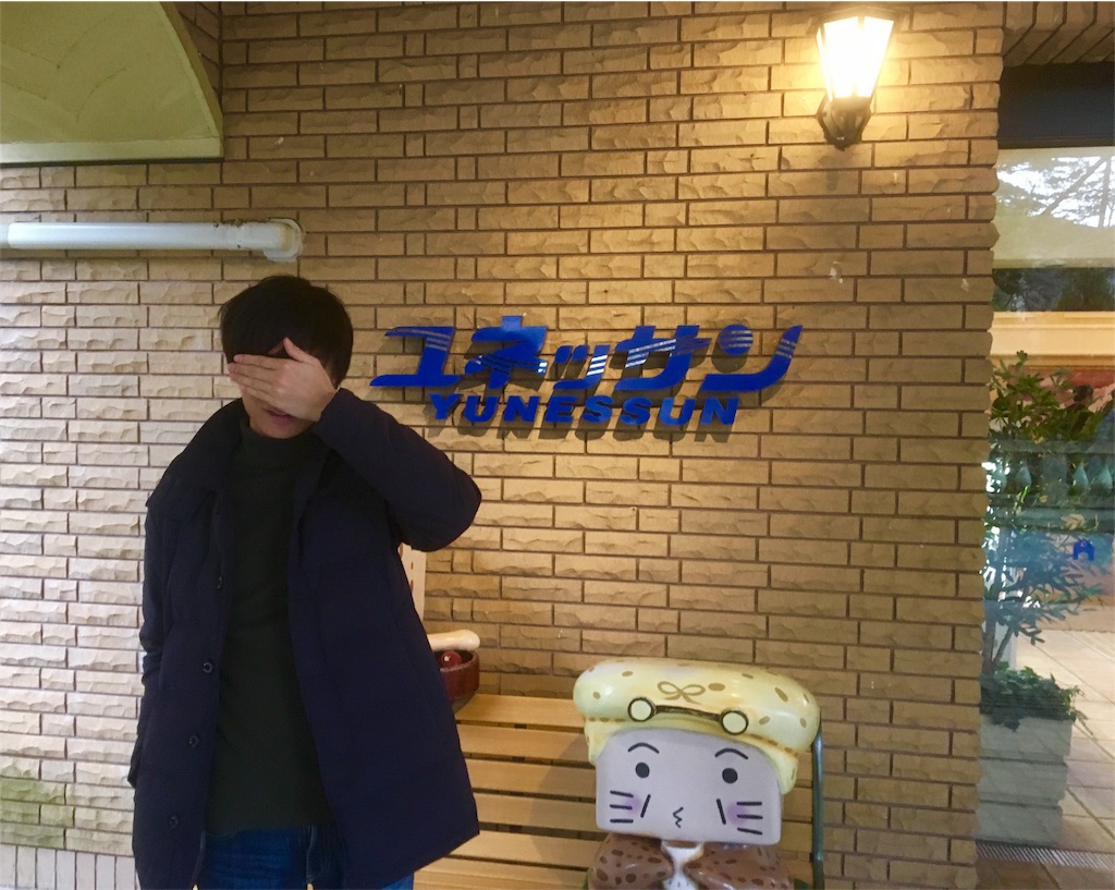 f:id:b_bf_wu3:20170218165441j:image f:id:b_bf_wu3:20170218165441j:image