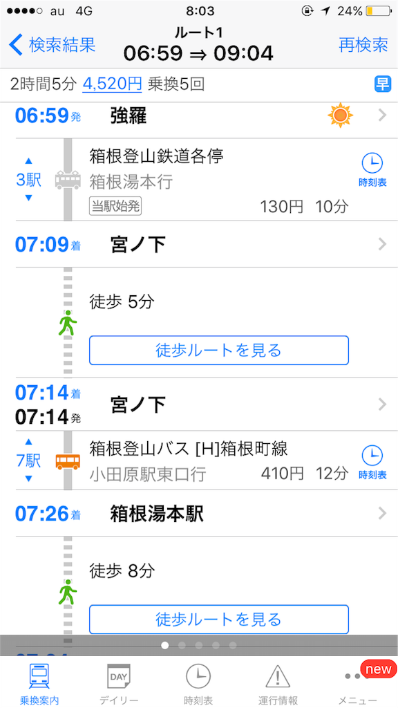 f:id:b_bf_wu3:20170219080653p:image f:id:b_bf_wu3:20170219080653p:image