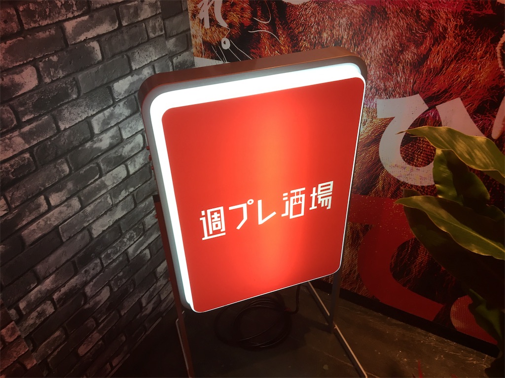 f:id:b_bf_wu3:20170610193250j:image