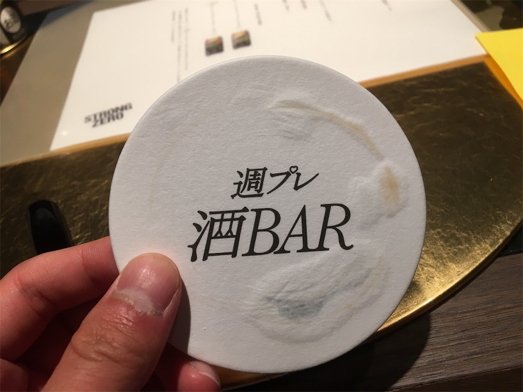 f:id:b_bf_wu3:20170610200635j:image