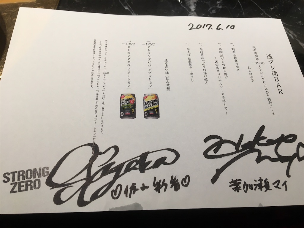 f:id:b_bf_wu3:20170610200848j:image