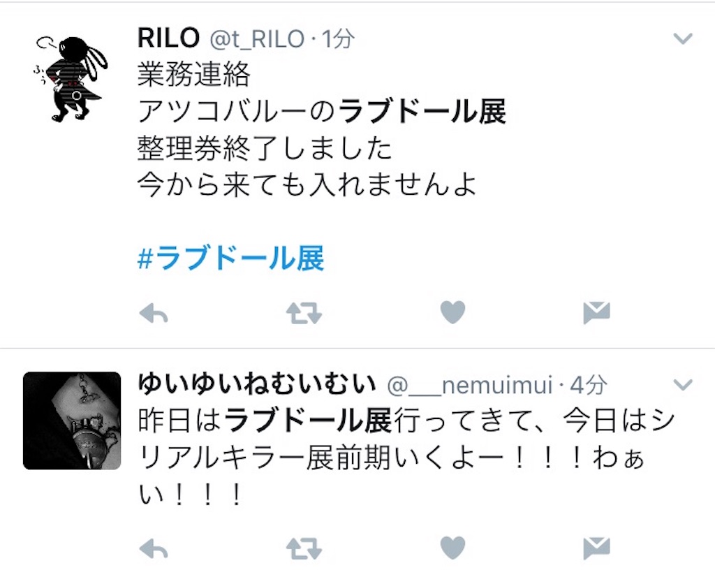f:id:b_bf_wu3:20170611174449j:image