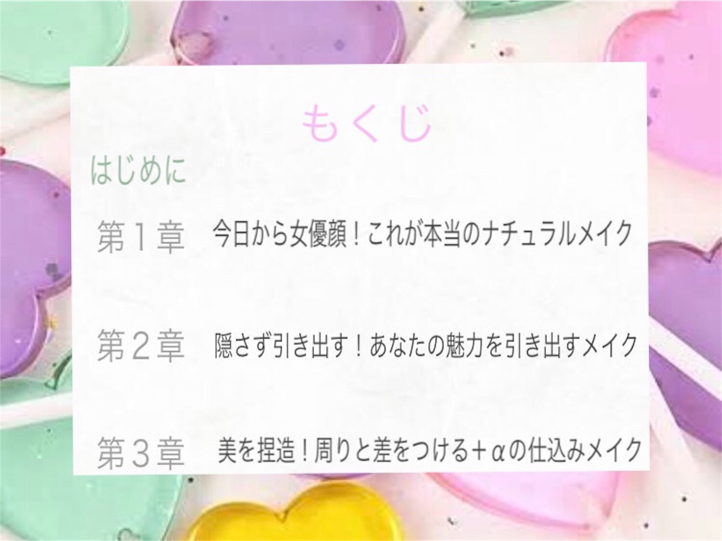 f:id:b_e_b_e:20200918122405j:image f:id:b_e_b_e:20200918122405j:image