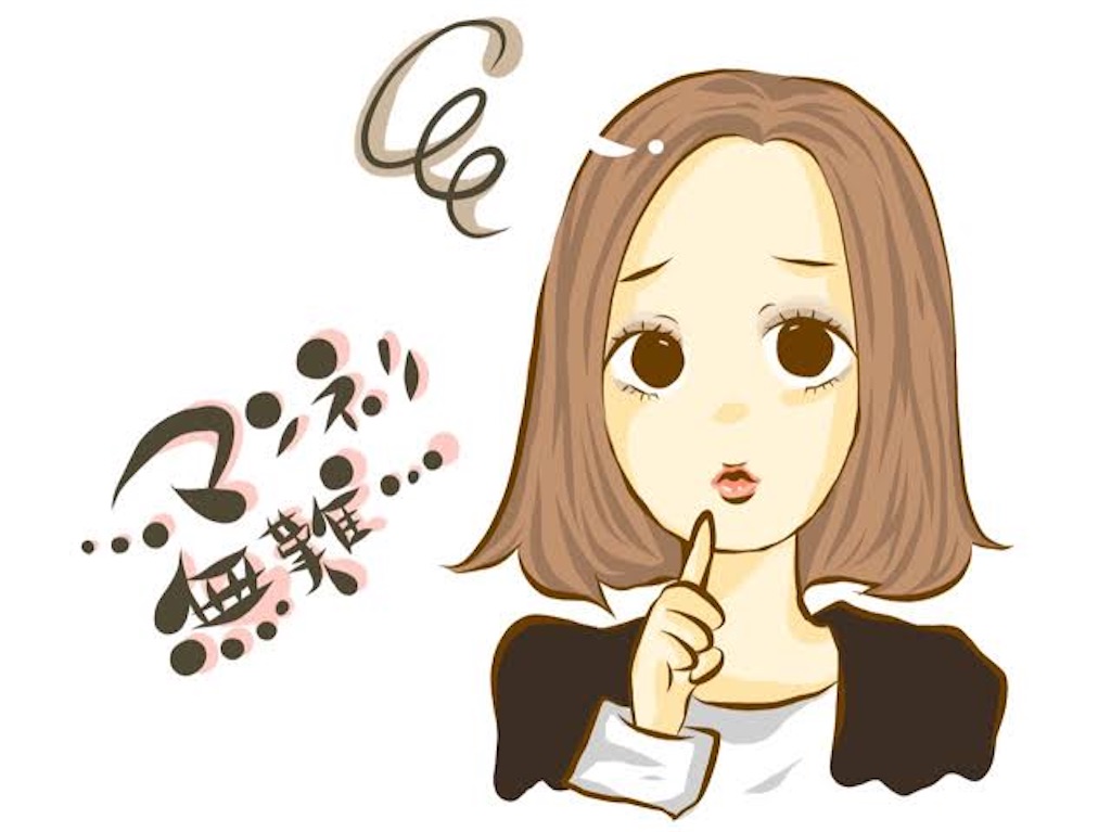 f:id:b_e_b_e:20220124001624j:image f:id:b_e_b_e:20220124001624j:image