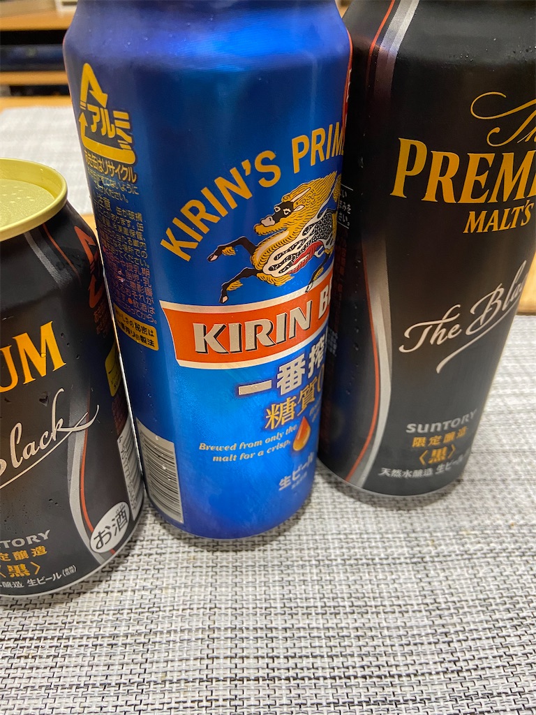 f:id:b_hamucha:20201009223523j:image f:id:b_hamucha:20201009223523j:image