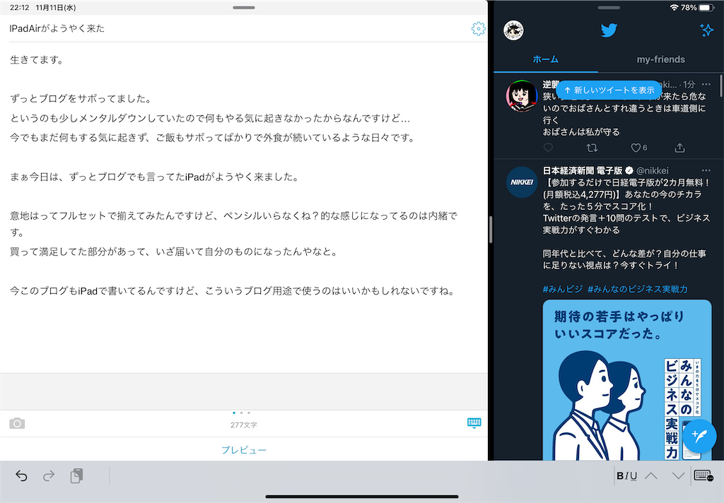 f:id:b_hamucha:20201111221449p:image f:id:b_hamucha:20201111221449p:image