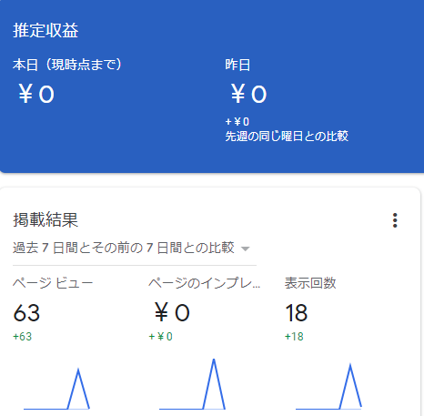 f:id:b_hamucha:20201212234913p:plain