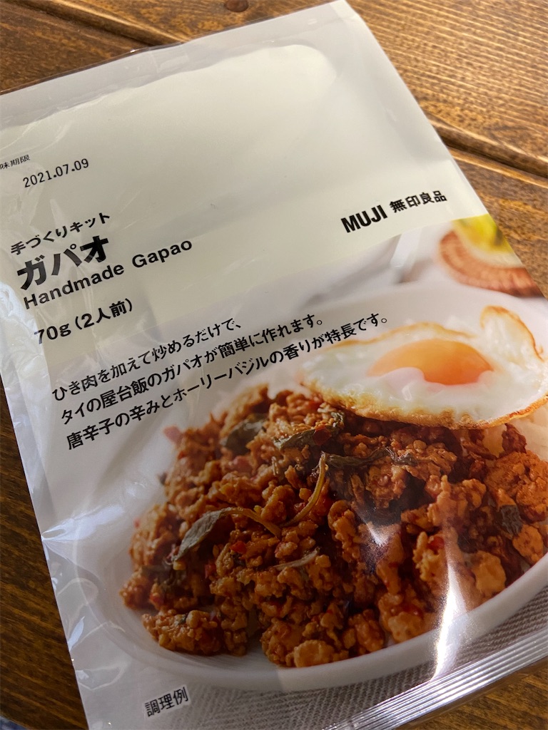 f:id:b_hamucha:20201213190852j:image f:id:b_hamucha:20201213190852j:image