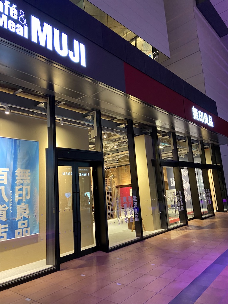 f:id:b_hamucha:20201220222735j:plain