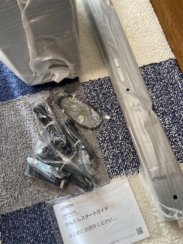 f:id:b_hamucha:20210109235513j:image