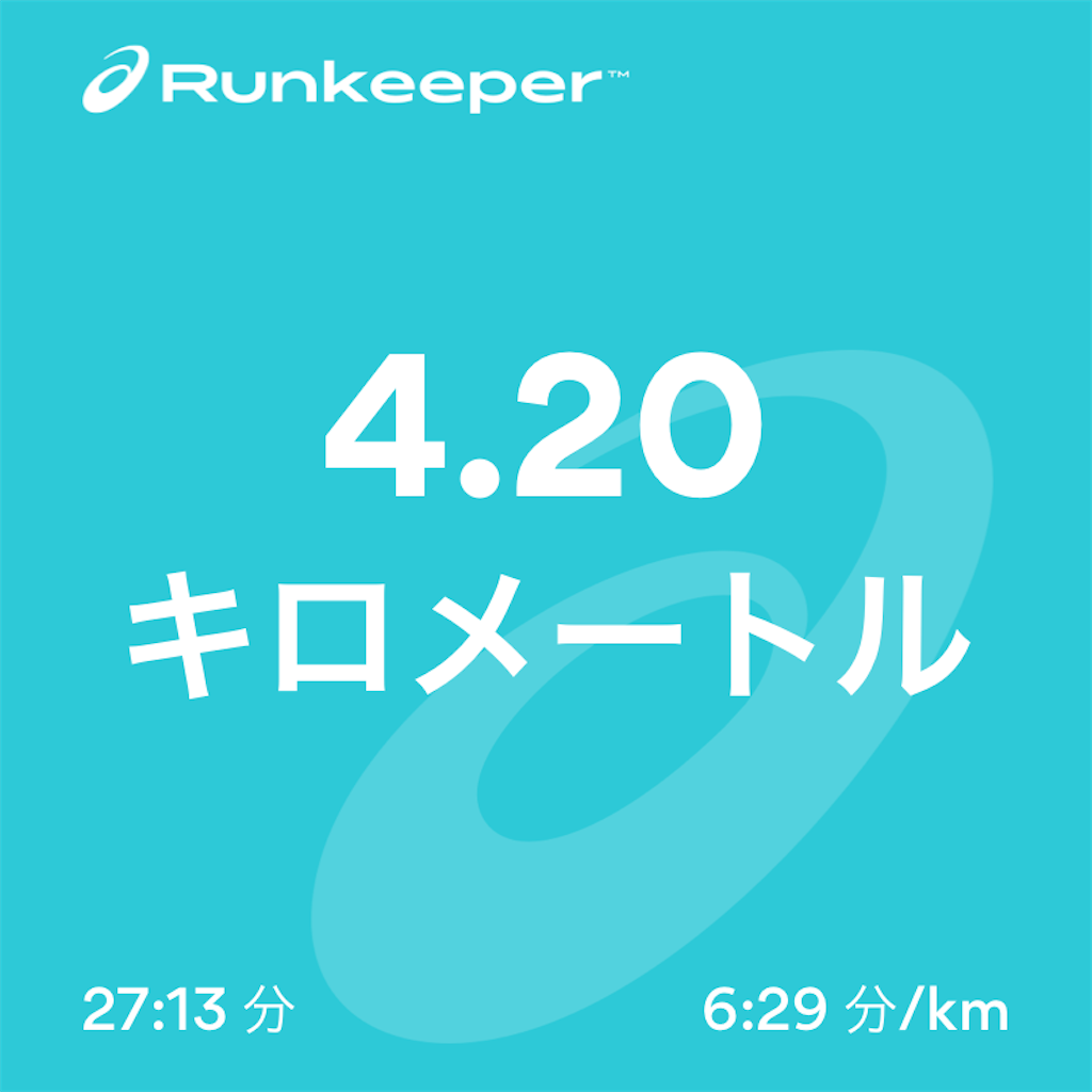 f:id:b_hamucha:20210210212658p:image