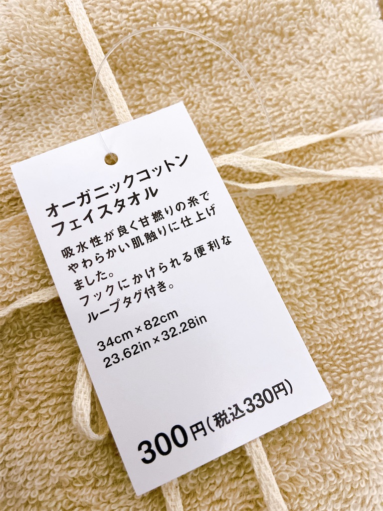 f:id:b_hamucha:20210417223455j:image