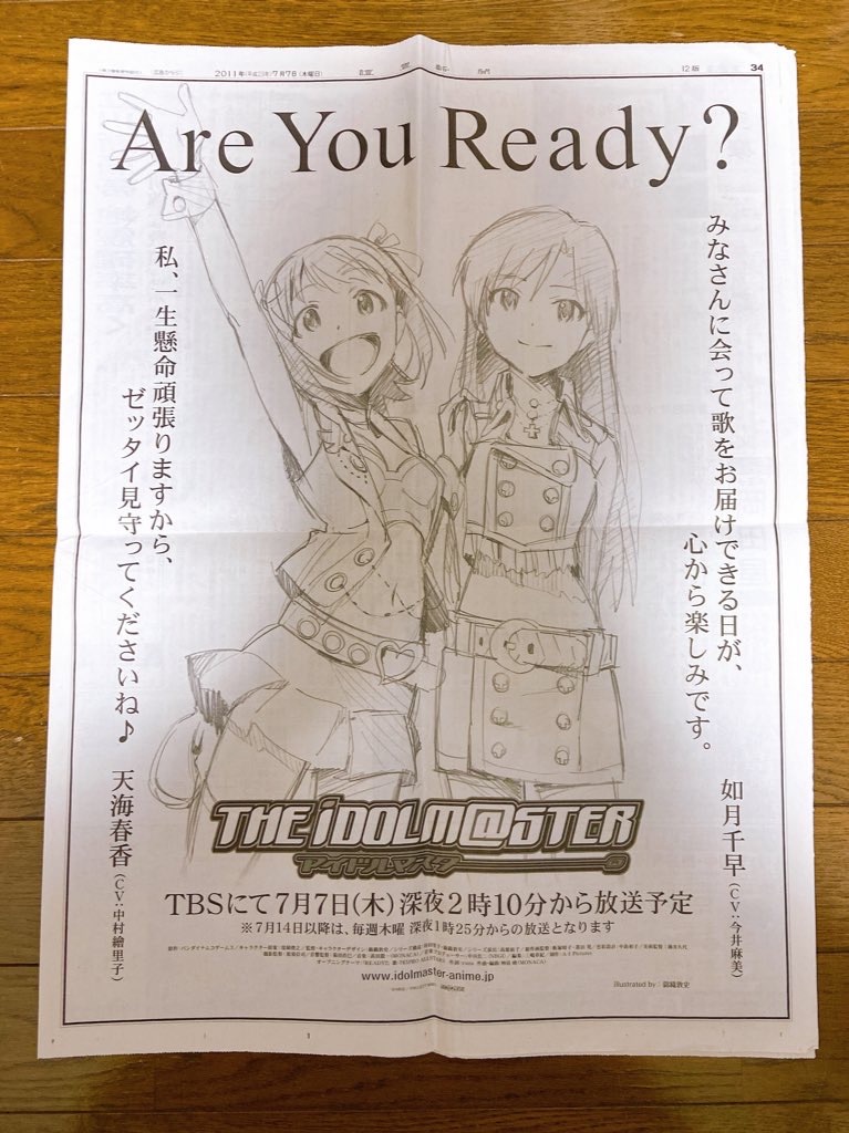 f:id:b_hamucha:20210501203548j:image