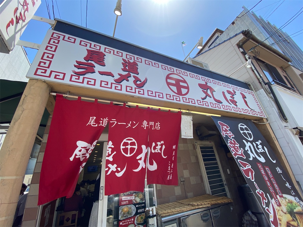 f:id:b_hamucha:20210508191148j:image f:id:b_hamucha:20210508191148j:image