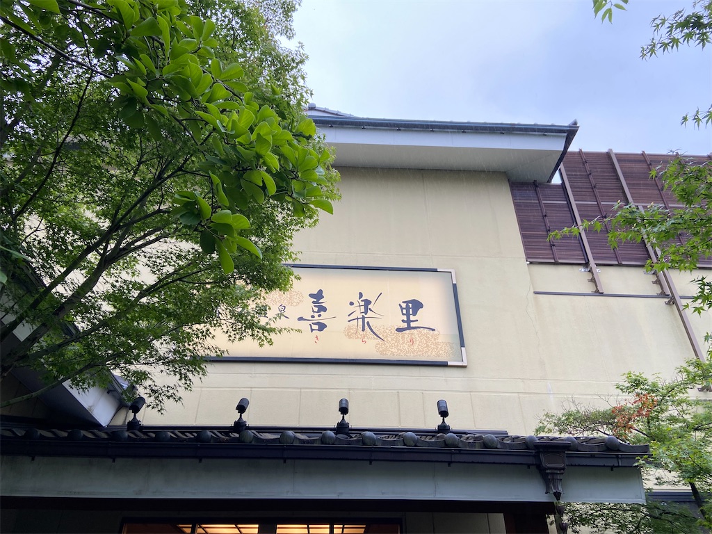 f:id:b_hamucha:20210619215015j:image f:id:b_hamucha:20210619215015j:image