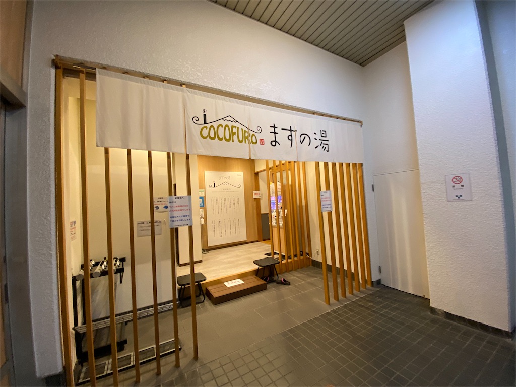 f:id:b_hamucha:20211031173654j:image