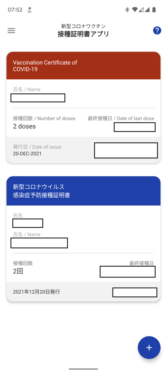 f:id:b_hamucha:20211220215656p:plain