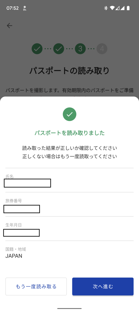 f:id:b_hamucha:20211220215701p:plain