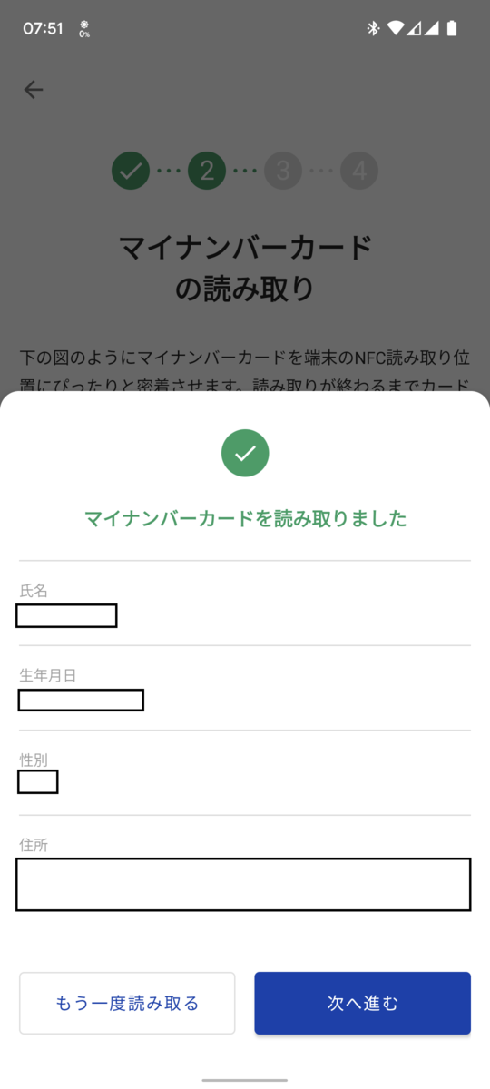 f:id:b_hamucha:20211220215704p:plain