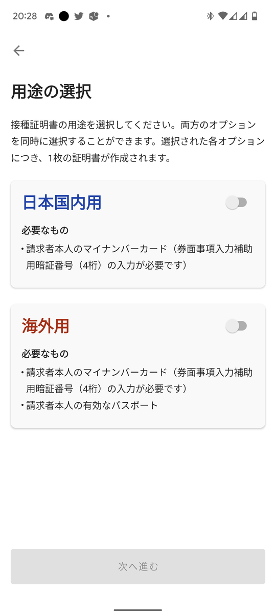 f:id:b_hamucha:20211220215712p:plain
