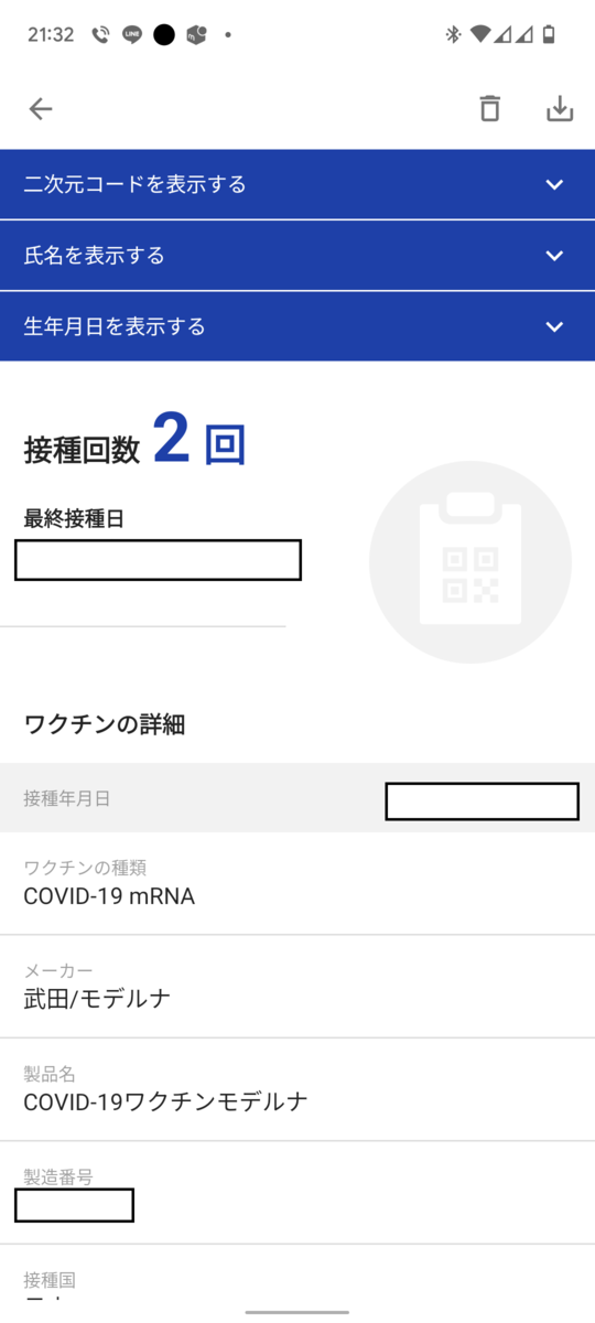 f:id:b_hamucha:20211220215716p:plain