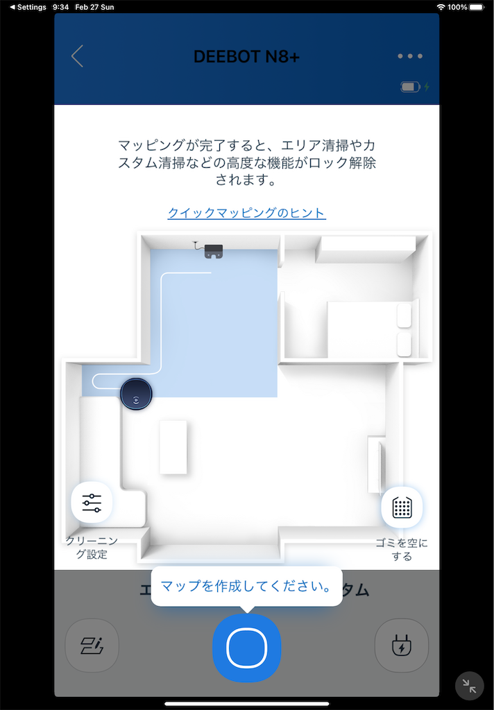 f:id:b_hamucha:20220305122335p:image