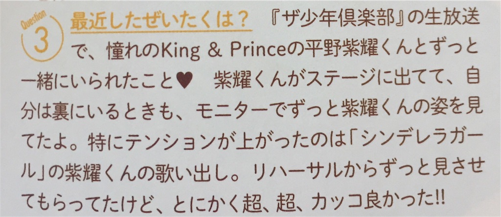 f:id:b_hdk:20180728142937j:image