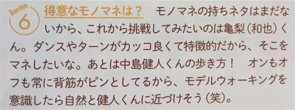 f:id:b_hdk:20180728145528j:image