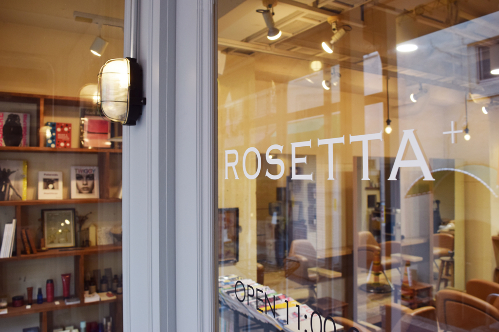 ++Hair salon Facade Renovation++ B.Herring Tailor Blog