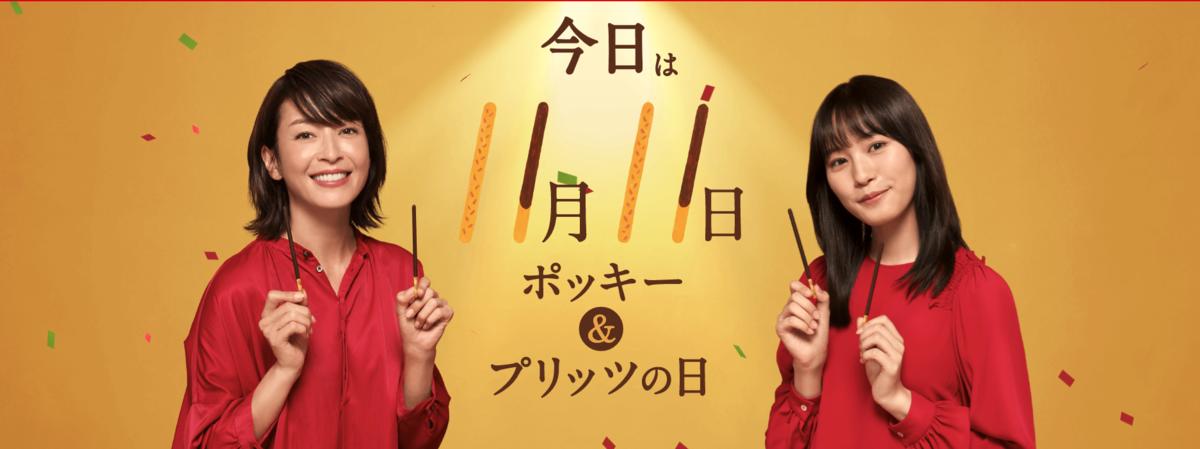 f:id:b_iseki:20201111114451p:plain