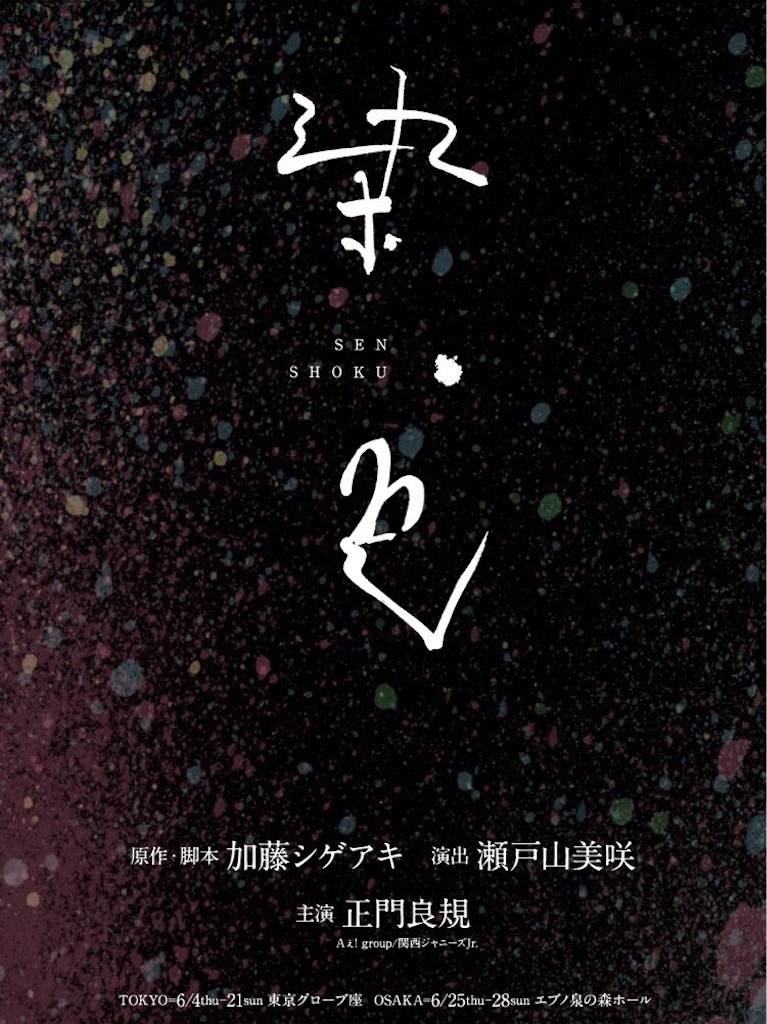 f:id:b_lue_3104:20200314214639j:image
